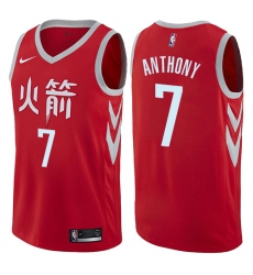 Women's Nike Houston Rockets #7 Carmelo Anthony Swingman Red NBA Jersey - City Edition